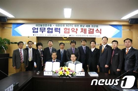 본문 이미지 - 4일 열린 대발연-ROTC대전․세종․충남 지구회 업무협약 장면© News1 