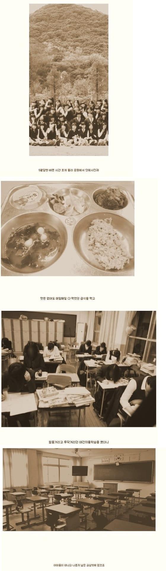 본문 이미지 - 온라인 커뮤니티. © News1 