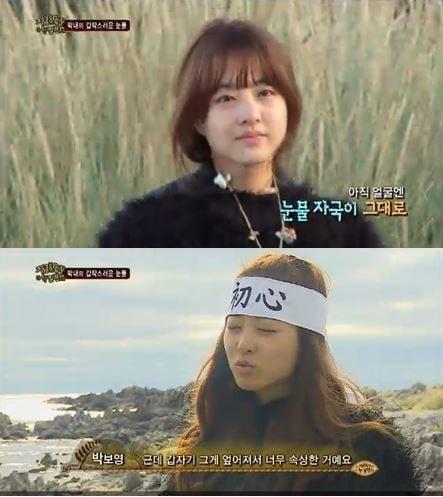 본문 이미지 - 온라인 커뮤니티. © News1 