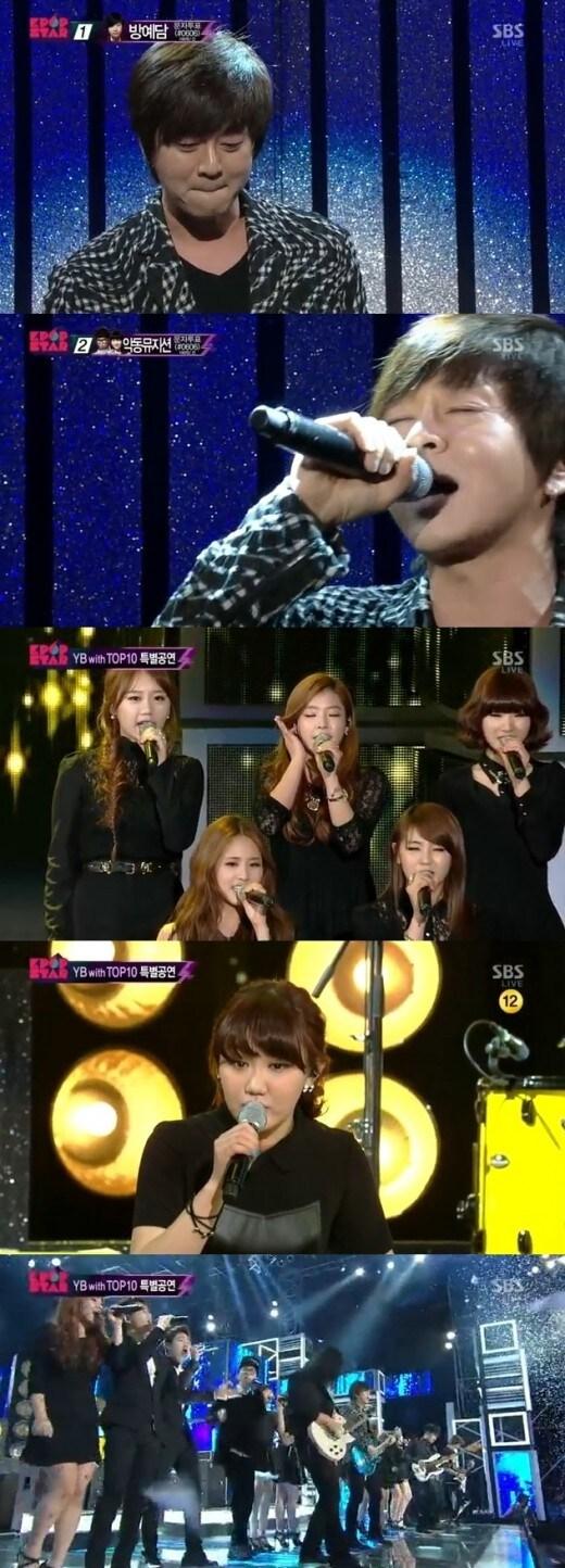 본문 이미지 - SBS '일요일이 좋다-K팝스타2'. © News1  