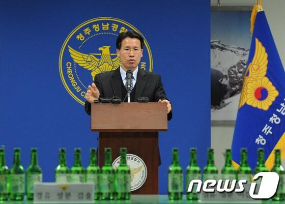 본문 이미지 - 8일 오전 충북 청주시 상당구 청남경찰서가 진로 참이슬 소주 경유 검출과 관련 기자회견을 열고 있다. 청남서는 공장내 경유 사용처, 공병세척 등 제조 공정에서 경유가 유입될 가능성은 없으며 유통과정에서도 특별히 경유가 유입될만한 사항에 대해 확인하지 못했다고 발표했다. 2013.4.8/뉴스1 © News1   김용빈 기자