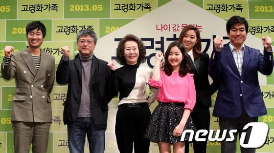 본문 이미지 - 지난 4월 8일 오전 서울 압구정CGV에서 열린 영화 '고령화가족' 제작발표회에 참석한 감독 및 배우들이 파이팅을 외치고 있다. '고령화가족(송해성 감독)'은 나잇값 못하는 삼남매가 평화롭던 엄마 집에 모여 껄끄러운 동거를 시작하면서 벌어지는 이야기를 담은 영화다. 뉴스1 © News1   