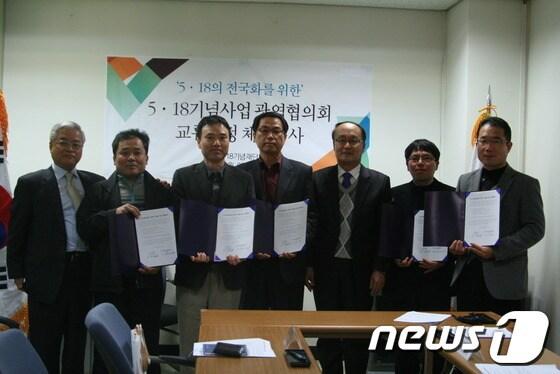 본문 이미지 - 사진제공=5.18기념재단 © News1 