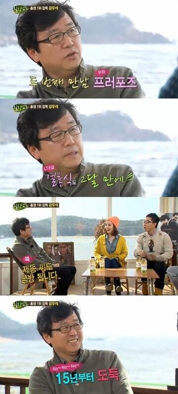 본문 이미지 - SBS '힐링캠프, 기쁘지 아니한가'. © News1 