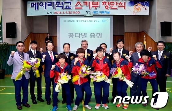 본문 이미지 - 9일 열린 울산 메아리학교 스키부 창단식에서 김복만 교육감을 비롯한 내빈과 재학생, 학부모 등이 기념촬영을 하고 있다. (울산시교육청 제공) © News1  