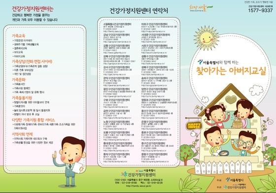 본문 이미지 - © News1  