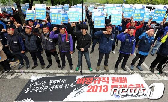 본문 이미지 - 10일 오후 경기도 정부과천청사 앞에서 금속노조 현대차 하청노조 울산, 아산, 전주공장 조합원들이 총파업에 돌입해 비정규직노동자 결의대회를 갖고 있다. 2013.5.10/뉴스1 © News1 박세연 기자