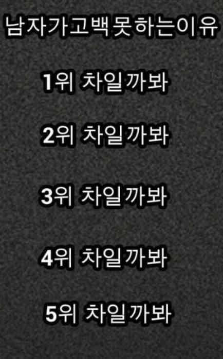 본문 이미지 - 온라인 커뮤니티. © News1 