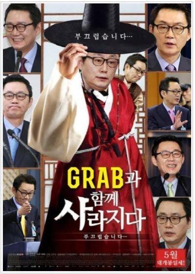 본문 이미지 - 온라인 커뮤니티. © News1 