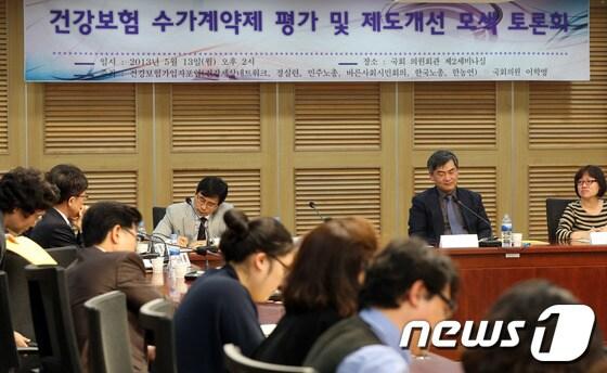 본문 이미지 - 지난달 13일 오후 서울 여의도 의원회관 세미나실에서 건강보험가입자포럼 주최로 '건강보험 수가계약제 평가 및 제도개선 모색 토론회'가 열리고 있다. © News1 송원영 기자