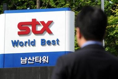 본문 이미지 - STX 팬오션 매각이 진통불가피할 전망이다. 사진은  서울 중구에 소재한 STX본사 모습. /뉴스1  자료사진 © News1   