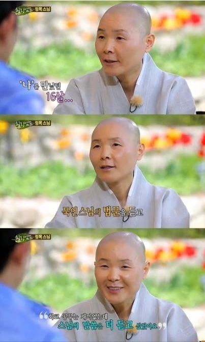 본문 이미지 - SBS '힐링캠프, 기쁘지 아니한가'. © News1 