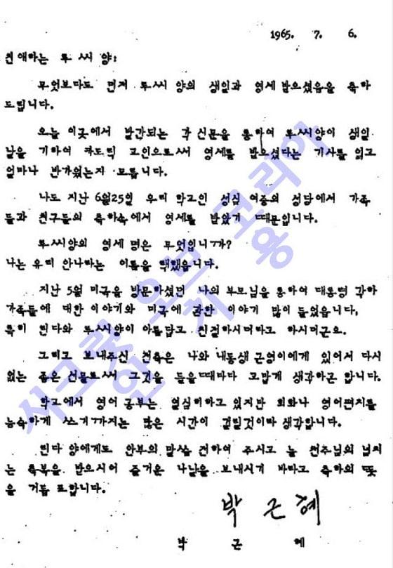 본문 이미지 - 