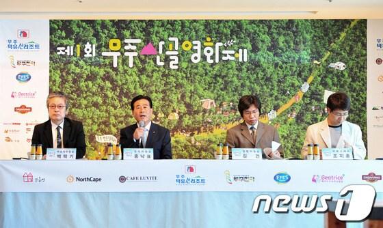 본문 이미지 - 14일 전북 전주시 효자동 고궁담 3층 부용정에서 열린 '제1회 무주산골연화제 상영작 발표 기자회견'에서 홍낙표 조직위원장(왼쪽 두번째)이 인사말을 하고 있다.2013.05.14/뉴스1 © News1 김대웅 기자