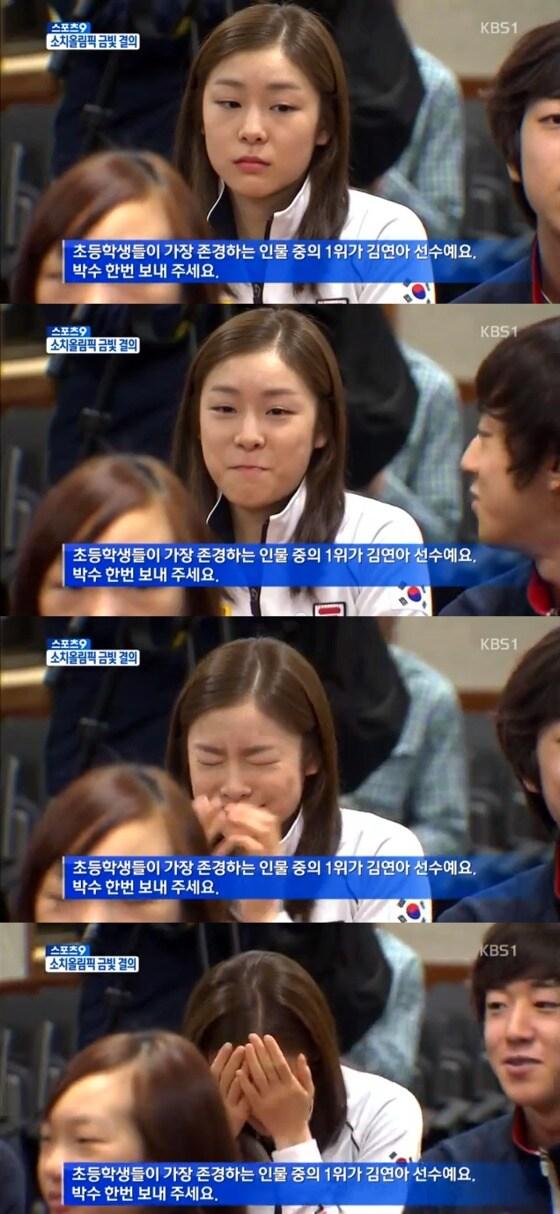 본문 이미지 - KBS1 '스포츠9'. © News1 