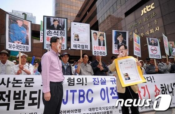 본문 이미지 - 어버이연합 회원들이 15일 오후 서울 중구 순화동 JTBC 본사 앞에서 손석희 JTBC 보도담당사장의 논문표절 의혹 해명 촉구 기자회견을 열고 손석희 사장이 미네소타 학장에게 가짜 학위증을 수여받는 퍼포먼스를 펼치고 있다. © News1 손형주 기자