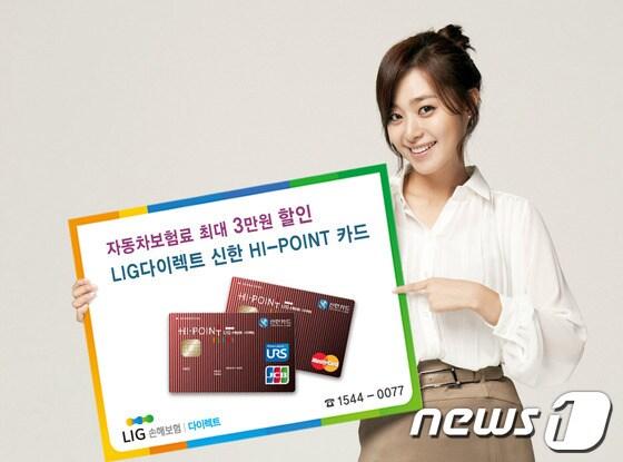 본문 이미지 - © News1  