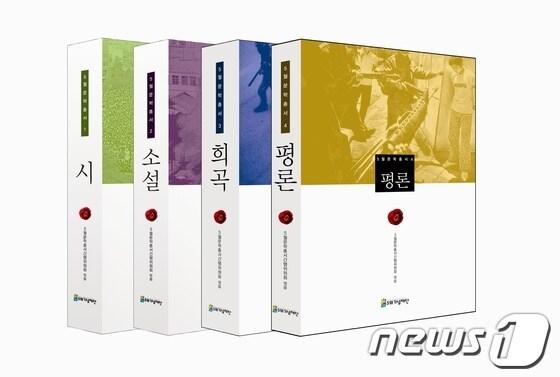 본문 이미지 - /사진제공=5·18기념재단 © News1 