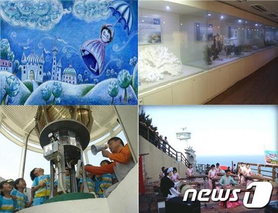 본문 이미지 - 바다의 날 행사장 모습. <사진제공 부산항만청>© News1 