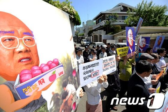 본문 이미지 - 민주사회를 위한 변호사모임과 참여연대 등 시민사회단체 회원들이 16일 오전 서울 연희동 전두환 전 대통령 자택 앞에서 '전두환 불법 비자금 추징금 체납 규탄 기자회견'을 하고 있다. 이들은 기자회견문을 통해 오는 10월이면 전두환씨에 대한 추징의 시효가 만료될 예정이고 불법적으로 조성한 부패재산을 사회에 환원 및 부당하게 받고 있는 전직 대통령에 대한 경호를 포기와 함께 정부는 불법 은폐재산 환수를 위해 나서기를 촉구했다. © News1   박정호 기자