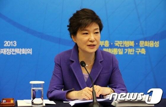 본문 이미지 - 박근혜 대통령이 16일 오전 청와대에서 열린 2013년 국가재정전략회의를 주재하고 있다. (문화체육관광부 제공) 2013.5.16/뉴스1 © News1 박철중 기자