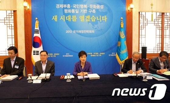 본문 이미지 - 박근혜 대통령이 16일 오전 청와대에서 열린 2013년 국가재정전략회의를 주재하고 있다. (문화체육관광부 제공) 2013.5.16/뉴스1 © News1   박철중 기자