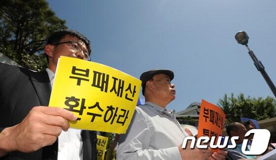 본문 이미지 - 16일 오전 참여연대, 민주노총, 민변 등 국내 민주단체가 서울 연희동 전두환 자택 앞에서 '전두환 불법 비자금 추징금 체납 규탄 기자회견'을 하고 있다. 이들은 전두환 전 대통령이 가진 부패재산 환수와 국민의 혈세로 운영되는 자택 경호를 중지할 것 그리고 을 요구했다.2013.5.16/뉴스1 © News1 윤선미 인턴기자