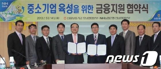 본문 이미지 - 사진제공=NH농협은행 전남영업본부© News1 