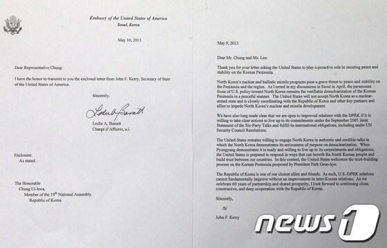 본문 이미지 - 존 케리 미국 국무장관이 16일 대북 정책과 관련, 