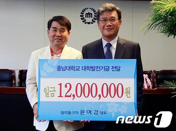 본문 이미지 - 좌측부터 윤여갑 대표,정상철 총장 © News1 