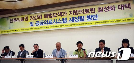 본문 이미지 - 16일 오후 서울 여의도 국회에서 의원회관 소회의실에서 민주당 보건복지위원회 주최로 열린 '공공의료 시스템 재정립 방안' 토론회에서 참석자들이 진주의료원 정상화 해법과 지방의료원 활성화 대책에 대해 토론하고 있다./뉴스1 © News1 송원영 기자