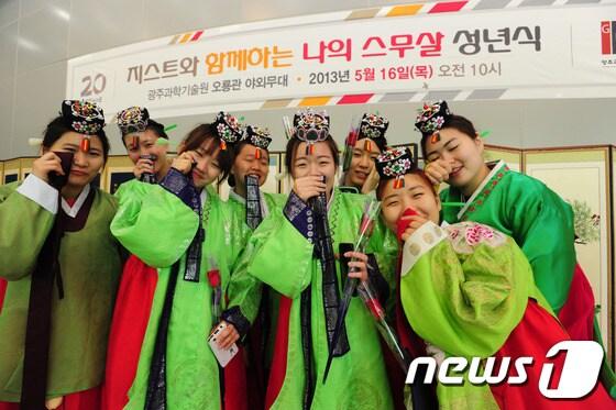 본문 이미지 - 사진제공=지스트© News1 