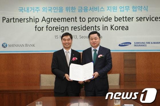 본문 이미지 - 삼성화재 상품마케팅실 남영우 상무(오른쪽)와 신한은행 외국고객부 황복선 부장(왼쪽)이 15일 국내 거주 외국인을 위한 금융서비스 지원 업무 협약을 체결하고 있다.© News1  