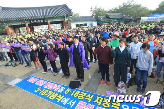 본문 이미지 - 5·18민중항쟁 제33주년 기념식이 열리는 18일 오전 광주시 북구 운정동 국립5·18민주묘지에서 '임을 위한 행진곡' 제창을 촉구하는 집회가 열리고 있다. 2013.5.18/뉴스1 © News1   김태성 기자