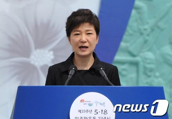본문 이미지 - 박근혜 대통령이 18일 오전 광주 북구 운정동 5·18국립묘지에서 열린 5·18 민주화운동 33주년 기념식에 참석, 기념사를 발표하고 있다. 2013.5.18/뉴스1 © News1 정회성 