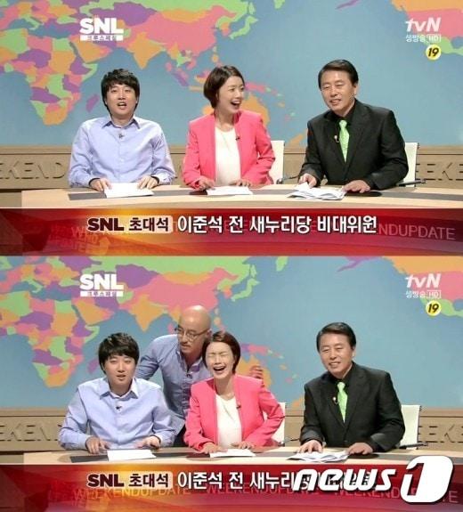 본문 이미지 -                                                          SNL 화면 캡쳐l© News1  
