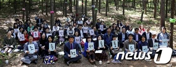 본문 이미지 - 서울연구원 '서울이야기' 강의. © News1  