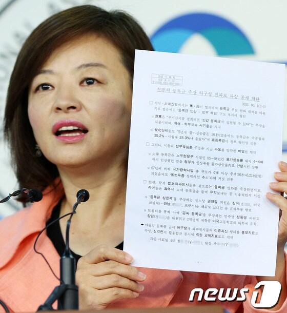 본문 이미지 - 민주당 진선미 의원이 19일 오전 서울 여의도 국회 정론관에서 국가정보원이 작성한 것으로 추정되는 정치개입과 관련한 내부 보고문건을 추가 공개하고 있다. '좌파의 등록금 주장 허구성 전파로 파상공세 차단'이라는 제목의 이 문건은 지난 2011년 6월 1일 작성된 것으로 '반값등록금 공세의 허구성과 좌파인사의 이중처신 행태를 심리전에 활용해야 한다'는 내용을 담고 있다. 2013.5.19/뉴스1 © News1 오대일 기자