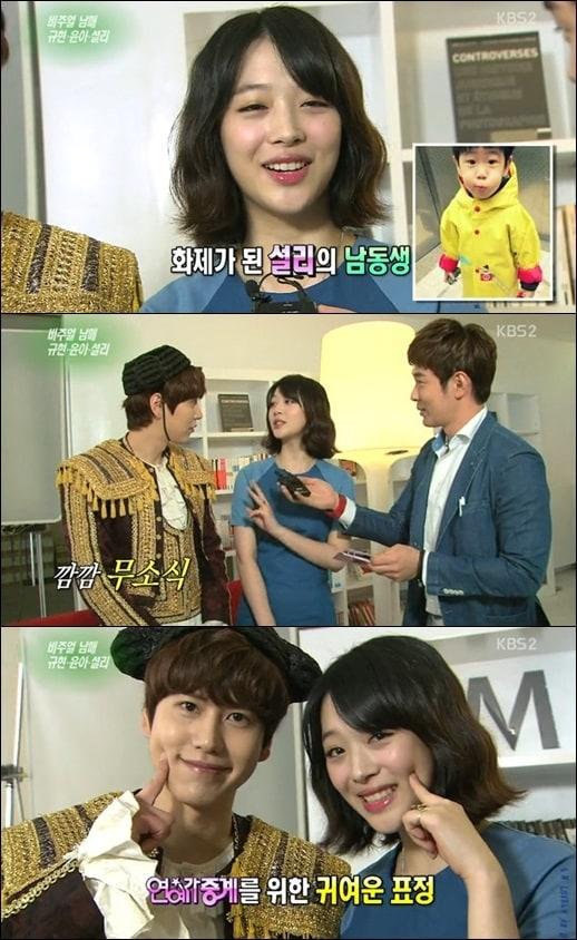 본문 이미지 - KBS2 '연예가 중계'. © News1 