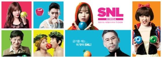 본문 이미지 - SNL코리아 제공. © News1  