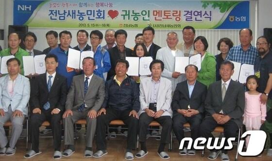 본문 이미지 - 사진제공=농협 전남지역본부© News1 