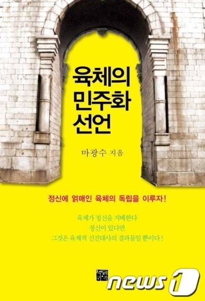 본문 이미지 -                                                                     © News1  