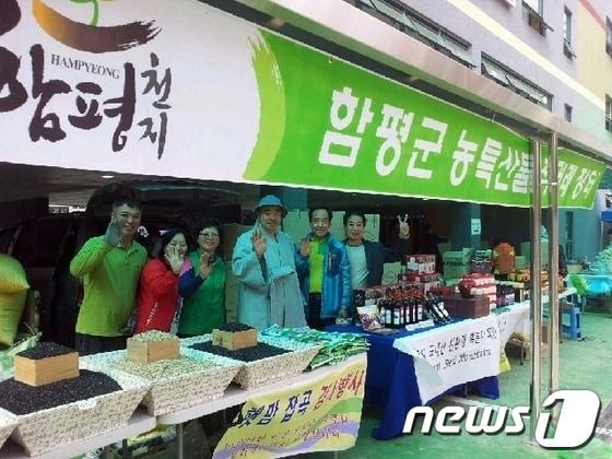 본문 이미지 - 전남 함평군이 지난 15~17일 서울 조계사에서 개최한 '농특산물 직거래장터'가 조계사 주지 도문스님 방문 홍보와 신도들의 참여 등으로 '대박'을 터뜨렸다/사진제공=함평군© News1 