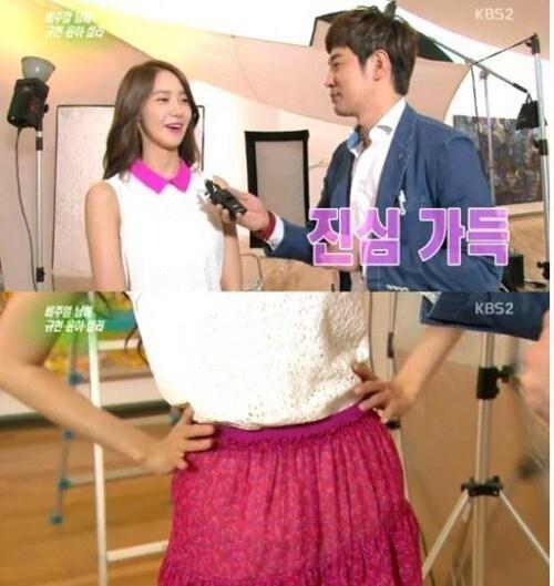 본문 이미지 - KBS2 '연예가 중계'. © News1 