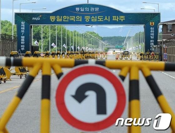 본문 이미지 - 19일 오후 경기도 파주 통일대교 남측 출입문에 출입통제를 알리는 가드레일이 서 있다. 이날 통일부는 대변인을 통해 북한의 유도탄 발사 등 도발적 행위를 중단하고 개성공단 해결을 위해 대화의 장으로 나와야 한다고 성명을 발표 했다. 2013.5.19/뉴스1 © News1 박철중 기자