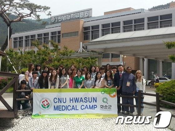 본문 이미지 - 화순전남대병원 '메디컬 캠프'에 참가한 외국인 유학생들이 기념사진을 촬영하고 있다/사진제공=화순전남대병원© News1 