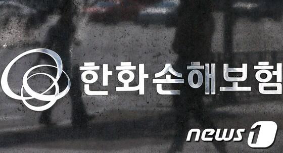본문 이미지 - 한화손해보험에서 16만건에 가까운 고객정보가 해킹ㆍ유출된 사실이 뒤늦게 알려진 가운데 19일 오후 서울 여의도 한화금융센터 빌딩 앞을 시민들이 오가고 있다. 금감원에 따르면 한화손보는 지난 2011년 3월부터 5월까지 해킹으로 15만7901건(고객수 기준 11만9322건)의 고객정보가 유출됐으며 유출된 정보에는 고객의 이름과 주민등록번호, 차량번호 등이 포함됐다. 2013.5.19/뉴스1 © News1   오대일 기자