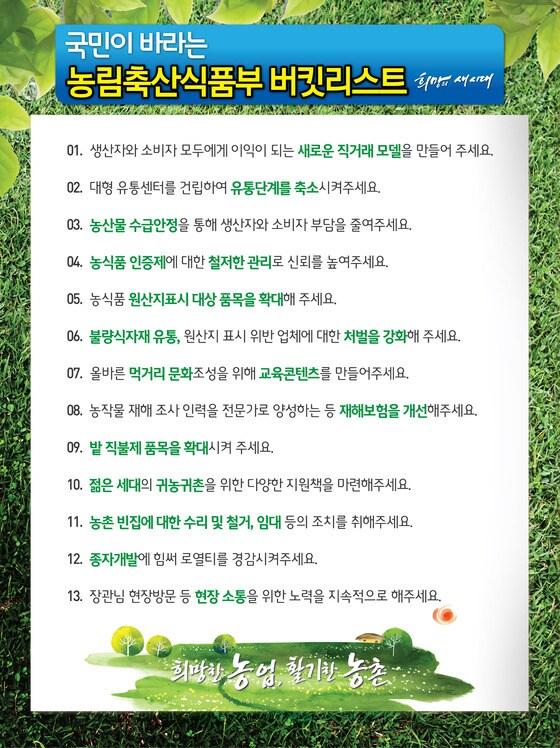 본문 이미지 - © News1  