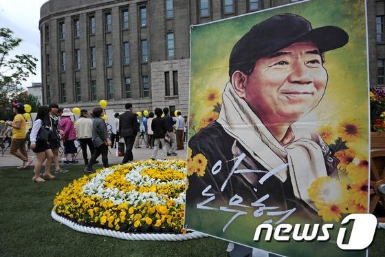 본문 이미지 - 19일 오후 시청 앞 서울광장에서 열린 노무현 대통령 서거 4주기 추모행사장에 노 전 대통령의 초상화가 세워져 있다. 2013.5.19/뉴스1 © News1   박세연 기자