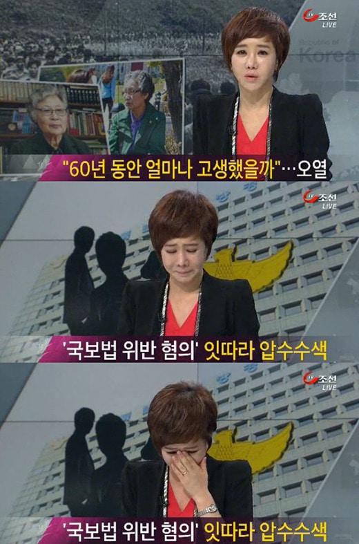 본문 이미지 - TV조선 '뉴스쇼 판'.© News1 